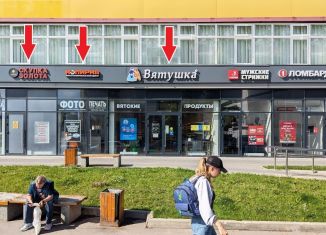 Продается торговая площадь, 250.2 м2, Москва, Коровинское шоссе, 1А, САО