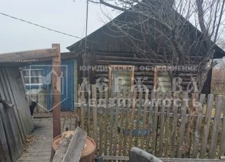 Продажа дома, 29.5 м2, Берёзовский, Рудничная улица, 57