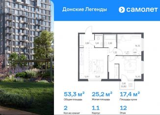 Продаю 2-ком. квартиру, 53.3 м2, Ростов-на-Дону