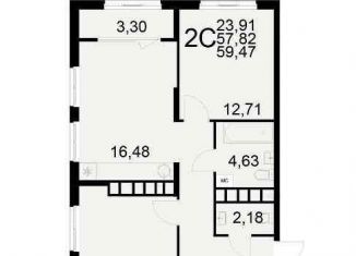 Продажа двухкомнатной квартиры, 59.5 м2, Рязань