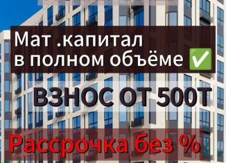 2-ком. квартира на продажу, 67 м2, Дагестан, улица Вагабова, 27