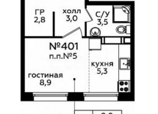 Продается квартира студия, 23.2 м2, деревня Столбово, проспект Куприна, 30к9