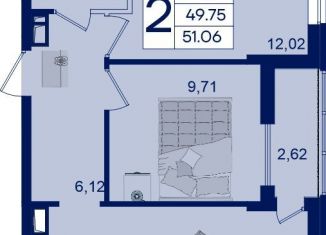 Продажа 2-комнатной квартиры, 51.1 м2, Краснодар, Прикубанский округ