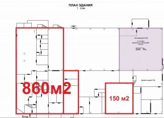 Сдается помещение свободного назначения, 1 м2, Абакан, Складская улица, 10