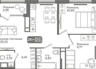 Продажа 2-комнатной квартиры, 56.8 м2, Тюмень