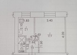 Продам 1-ком. квартиру, 20.7 м2, Татарстан, Комсомольская улица, 7