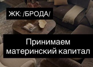 Квартира на продажу студия, 44 м2, Избербаш, улица Г. Брода, 2