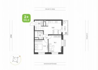 Продаю 2-комнатную квартиру, 55.3 м2, Татарстан