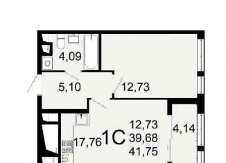 Продажа однокомнатной квартиры, 41.8 м2, Рязань, Льговская улица, 8