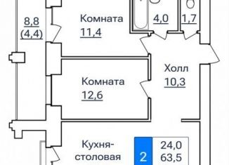 Продажа 3-ком. квартиры, 67.9 м2, Благовещенск, улица Горького, 195