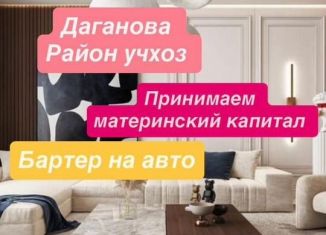 Продам однокомнатную квартиру, 59 м2, Махачкала, улица Даганова, 139