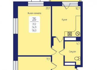 Продажа двухкомнатной квартиры, 56 м2, Красноярский край, Свободный проспект, 66Рк1