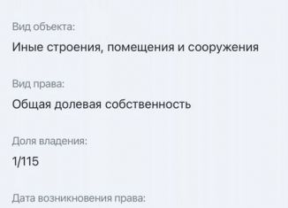 Сдаю машиноместо, Ростовская область, Соборный переулок, 94Г