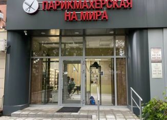 Продается торговая площадь, 147 м2, Татарстан, улица Мира, 45