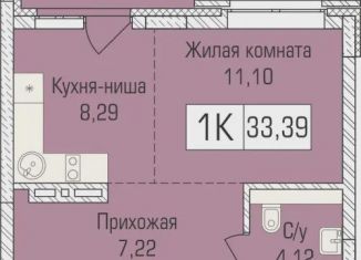1-комнатная квартира на продажу, 33.4 м2, Новосибирск, Калининский район, улица Объединения, 102/4с
