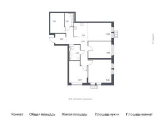 Четырехкомнатная квартира на продажу, 86.7 м2, деревня Путилково, жилой комплекс Большое Путилково, к23