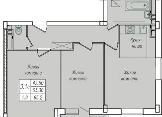 Продается 3-комнатная квартира, 65.2 м2, Курск
