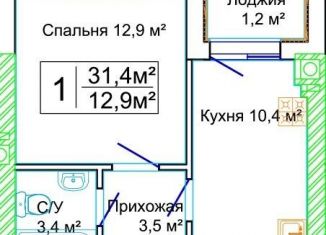 1-ком. квартира на продажу, 31.4 м2, Зеленоградск