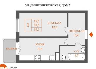1-комнатная квартира на продажу, 33.3 м2, Санкт-Петербург, муниципальный округ Лиговка-Ямская