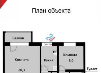 Продажа 2-комнатной квартиры, 42.3 м2, Екатеринбург, Июльская улица, 19, Июльская улица