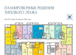 Продается двухкомнатная квартира, 54.5 м2, Татарстан, проспект Абдурахмана Абсалямова, 17