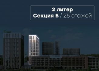 2-комнатная квартира на продажу, 61.7 м2, Уфа, ЖК Конди-Нова