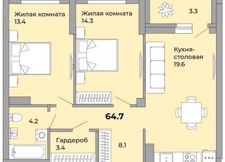 Продам 2-комнатную квартиру, 64.7 м2, Екатеринбург, метро Уралмаш, Донбасская улица, 21