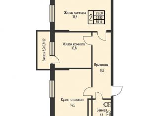2-комнатная квартира на продажу, 55.1 м2, посёлок Берёзовый, улица имени А.Н. Лодыгина, 6