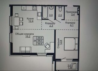 Продается 2-ком. квартира, 63 м2, Барнаул, улица 280-летия Барнаула, 22, ЖК Лапландия