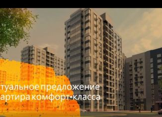 Продается двухкомнатная квартира, 50.6 м2, Казань, Авиастроительный район