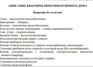 Квартира на продажу студия, 23.9 м2, Мурино, ЖК Урбанист