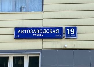 Однокомнатная квартира на продажу, 18 м2, Москва, Автозаводская улица, 19к1, метро Технопарк