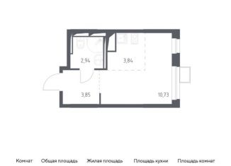 Продаю квартиру студию, 21.4 м2, деревня Мисайлово, микрорайон Пригород Лесное, к10.2