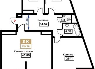 Продается 3-комнатная квартира, 119.4 м2, Краснодар, Школьная улица, 1, Прикубанский округ