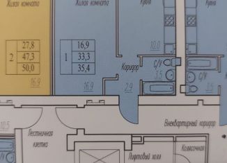 Продам 1-ком. квартиру, 33.3 м2, поселок городского типа Стройкерамика