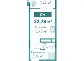 Продажа квартиры студии, 22.8 м2, Тюмень, улица Павла Никольского, 10к1блок1, ЖК Акватория