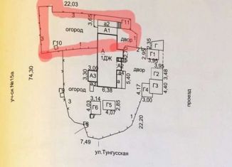 Дом на продажу, 41 м2, Владивосток, Тунгусская улица, 19А, Ленинский район