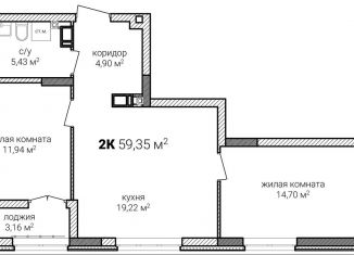 Продается 2-комнатная квартира, 59.4 м2, Нижний Новгород, метро Горьковская