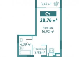 Квартира на продажу студия, 28.8 м2, Тюмень, улица Павла Никольского, 10к1блок1, ЖК Акватория