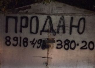 Продам гараж, 15 м2, Краснодар, Фестивальный микрорайон, улица Атарбекова, 32