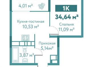 Продаю однокомнатную квартиру, 34.6 м2, Тюмень, улица Павла Никольского, 10к1блок1, ЖК Акватория