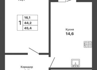 Продам 1-комнатную квартиру, 45.4 м2, Самара, ЖК Акварель