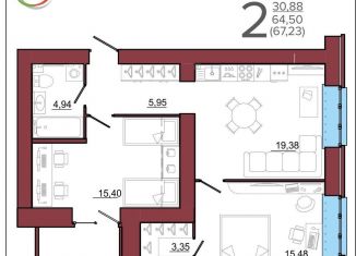 Продам 2-комнатную квартиру, 67.2 м2, Брянск, ЖК Атмосфера в Центре
