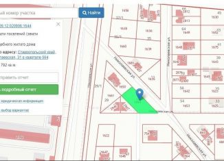 Продается земельный участок, 8 сот., Ставрополь, микрорайон Чапаевка, Николаевская улица, 31