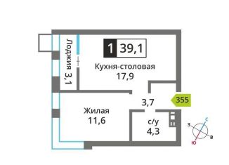 1-ком. квартира на продажу, 39.1 м2, поселок Отрадное, жилой комплекс Отрада-2, к3