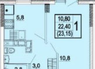 Продажа однокомнатной квартиры, 25 м2, посёлок городского типа Энем, переулок Ильницкого, 3к2