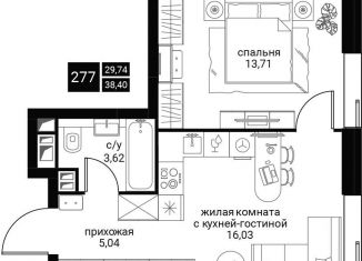 2-ком. квартира на продажу, 38.4 м2, Москва, метро Проспект Вернадского