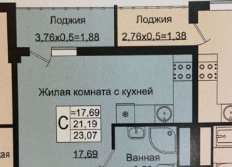 Продаю квартиру студию, 23.8 м2, Краснодар, ЖК Европа-Сити