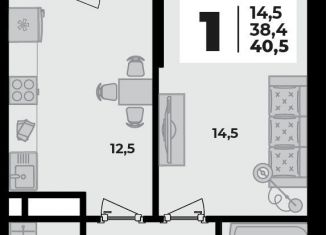 Продажа 1-ком. квартиры, 40.5 м2, аул Новая Адыгея