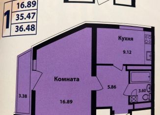Продается 1-комнатная квартира, 37 м2, Самара, метро Советская, улица Советской Армии, 127А